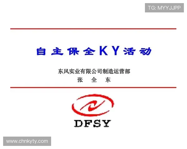 KY体育官网登录入口官方最新入口地址，帮助玩家快速安全进入游戏体验